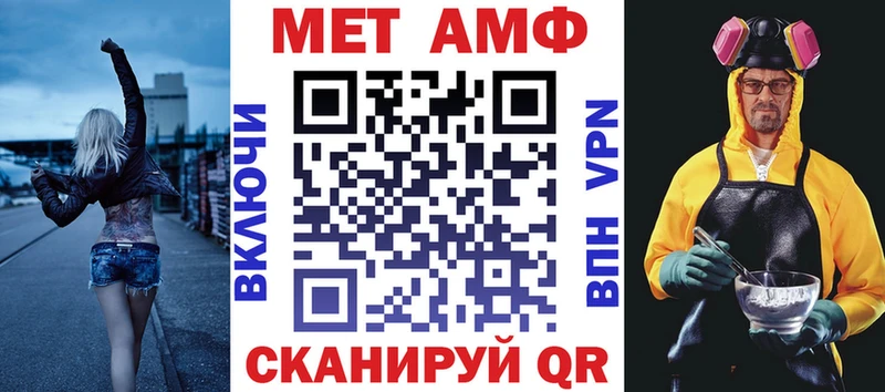 мега вход  Амурск  Amphetamine 97% 