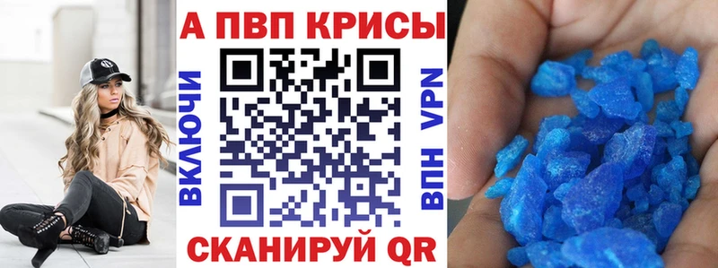kraken онион  Амурск  Alpha PVP кристаллы 