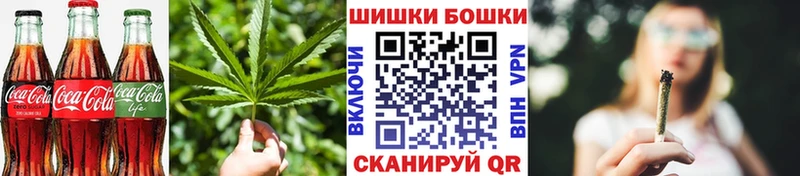 наркотики  Амурск  Печенье с ТГК конопля 