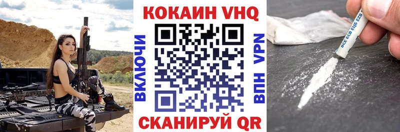 где продают наркотики  Амурск  Кокаин 99% 