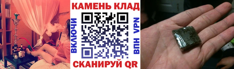 ГАШИШ гашик Амурск