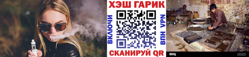 Гашиш хэш  мега сайт  Амурск  где купить  