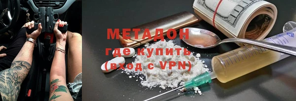 ALPHA-PVP Алексеевка
