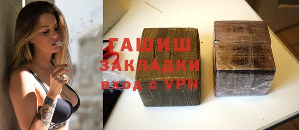 ALPHA-PVP Алексеевка