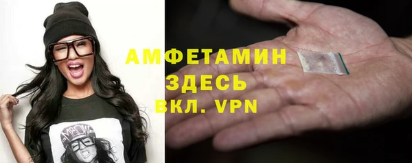 ALPHA-PVP Алексеевка