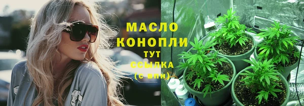 кристаллы Пролетарск