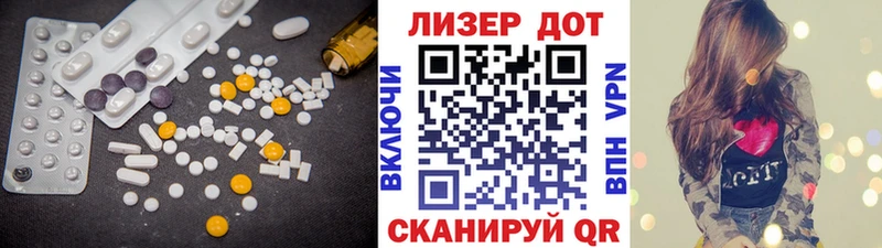 LSD-25 экстази ecstasy  маркетплейс телеграм  Амурск 
