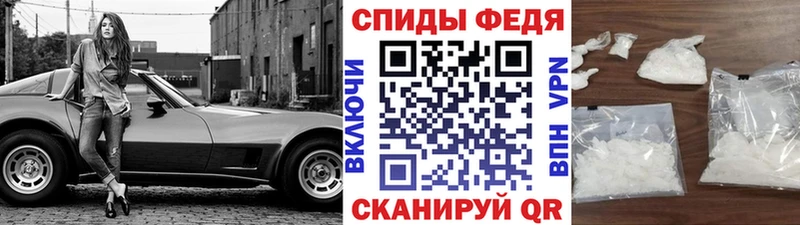 МЕТАМФЕТАМИН пудра  Амурск 