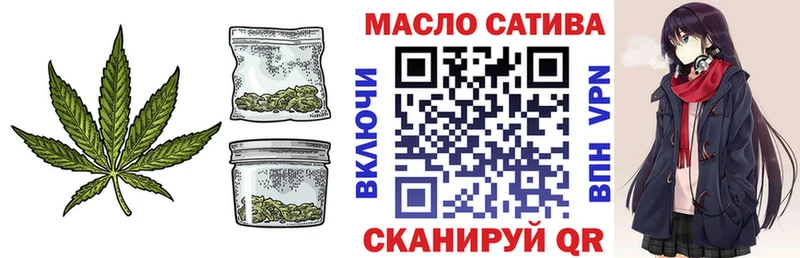 ТГК Wax  Амурск 