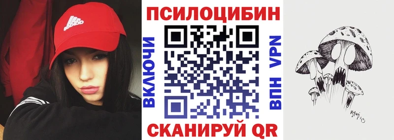 Псилоцибиновые грибы ЛСД  Амурск 